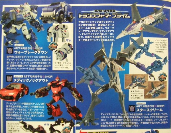 Takara Tomy Transformers Prime Arms Micron  (4 of 4)
